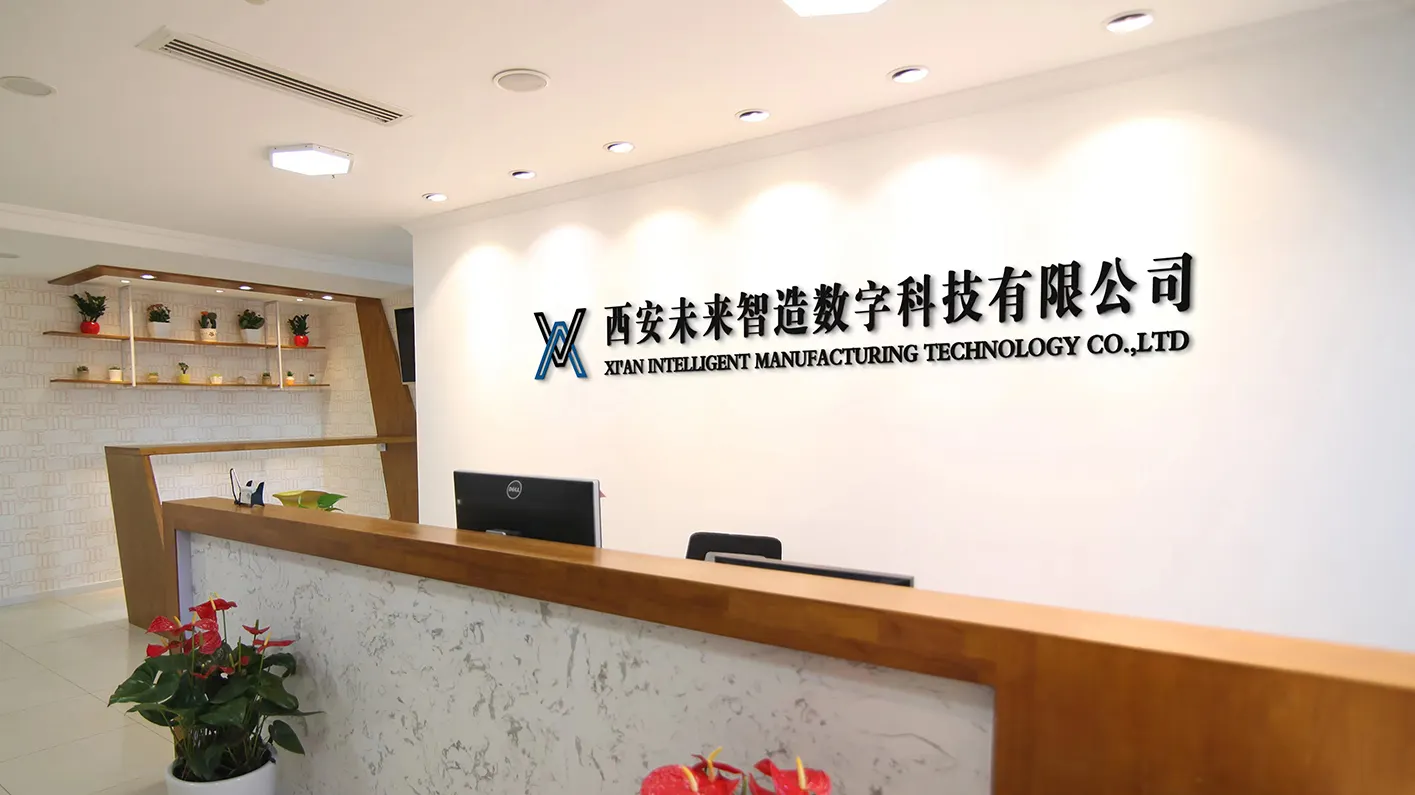 西安未来智造数字科技有限公司公司介绍